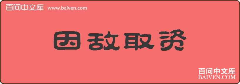 ���ȡ�����