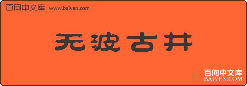 �޲��ž����