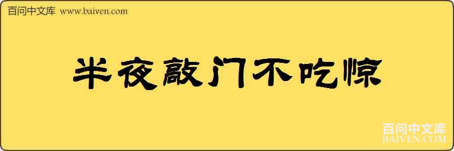 ��ҹ���Ų��Ծ����