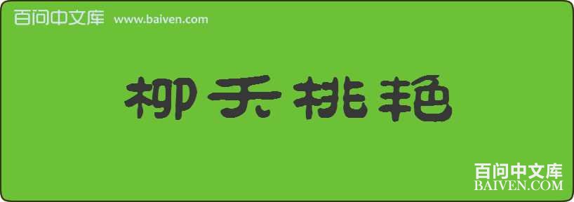 ��ز�������