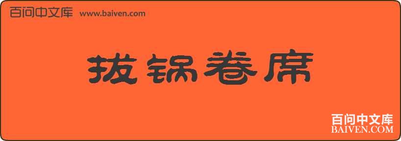 �ι���ϯ���