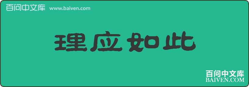 ��Ӧ������