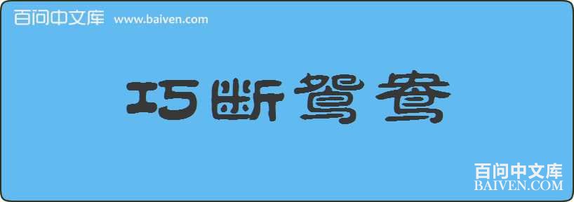 �ɶ�ԧ�����