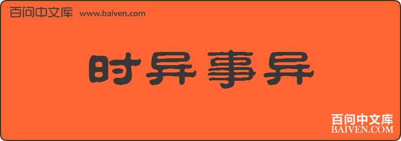 ʱ���������