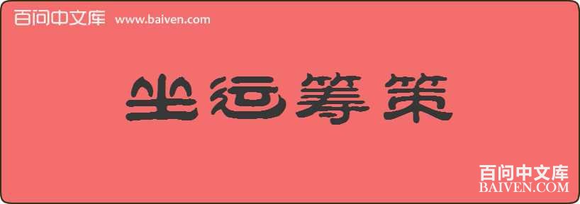 ���˳�����