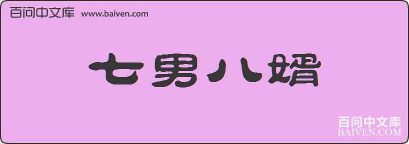 ���а������