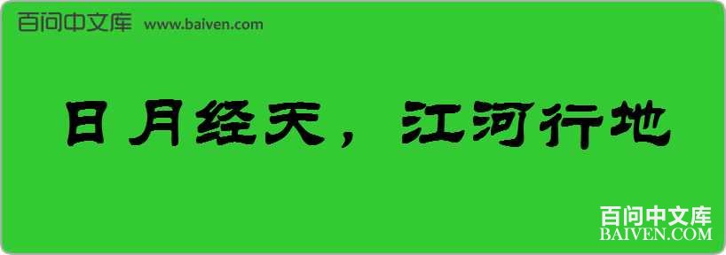 ���¾��죬�����е����