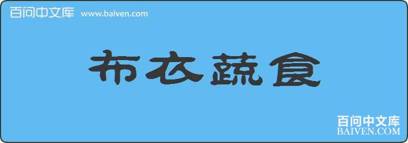 ������ʳ���