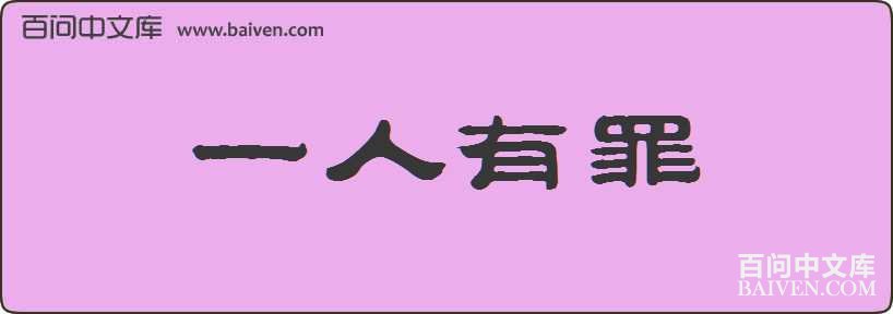 һ���������