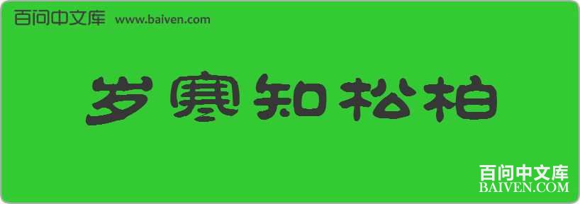 �꺮֪�ɰ����