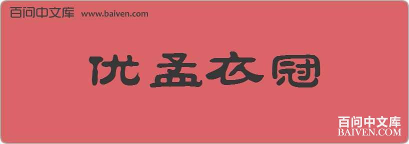 �����¹����