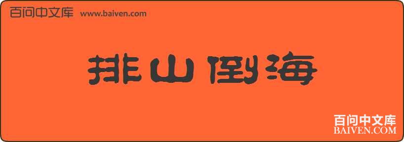 ��ɽ�������