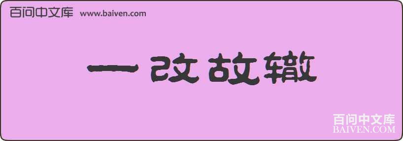 һ�Ĺ������