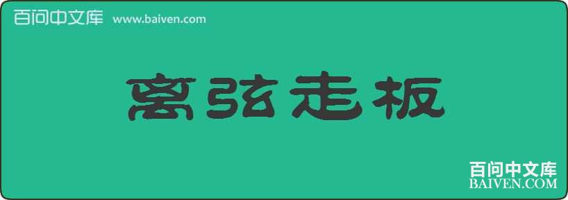 �����߰����