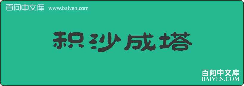 ��ɳ�������