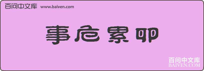 ��Σ�������