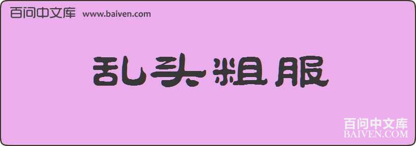 ��ͷ�ַ����