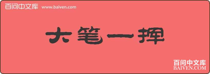 ���һ�����