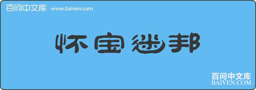 �����԰����