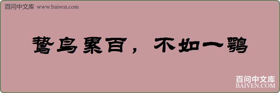 ����۰٣�����һ�����