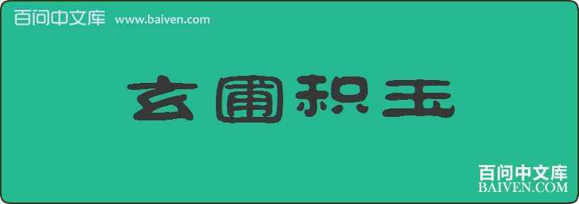 ���Ի������