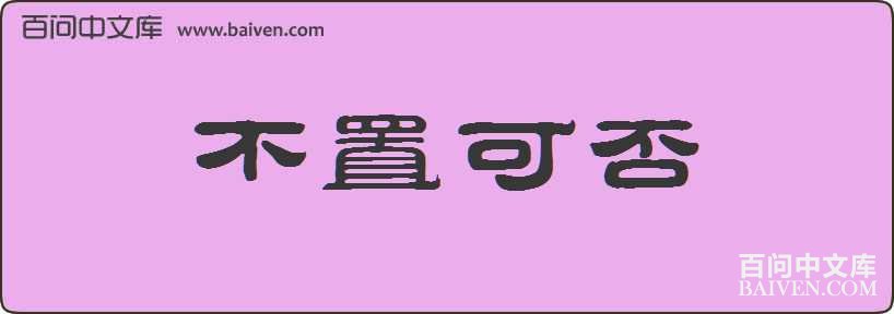 ���ÿɷ����