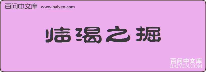 �ٿ�֮�����