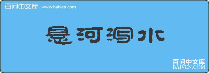 ����кˮ���