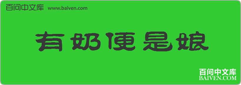 ���̱��������