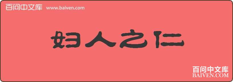 ����֮�����