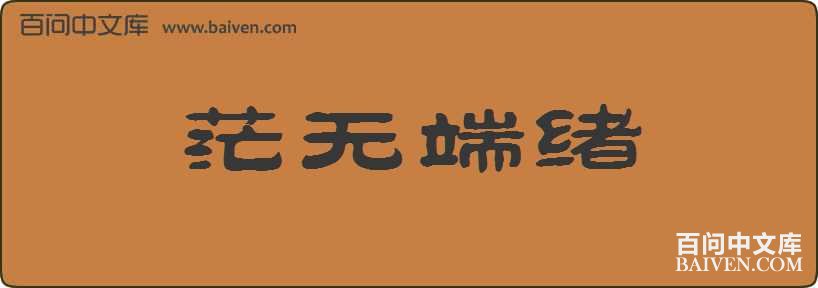 ã�޶������