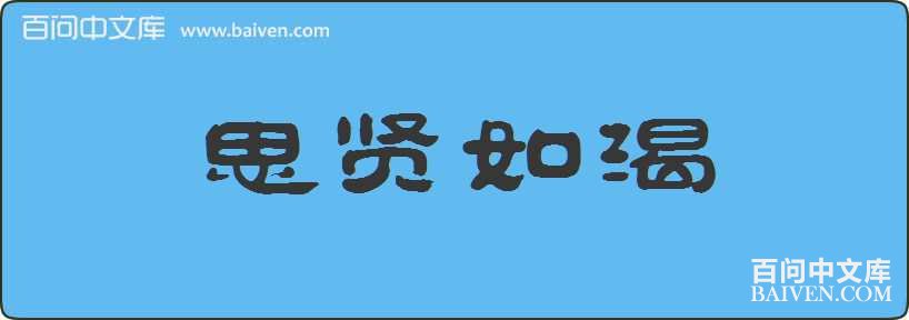 ˼��������