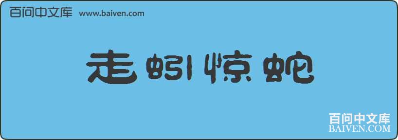 ��򾾪�����