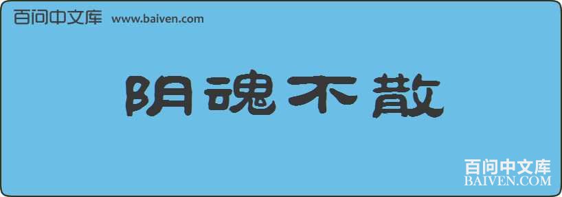 ���겻ɢ���