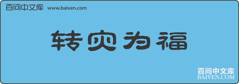 ת��Ϊ�����