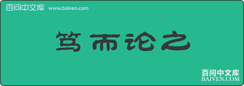 �ƶ���֮���