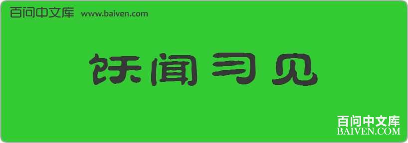 ����ϰ�����