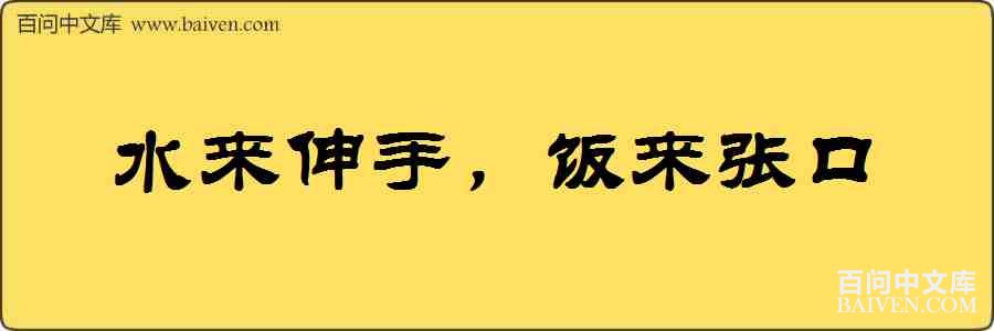 ˮ�����֣������ſ����