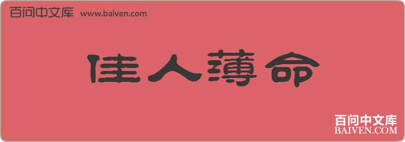 ���˱������