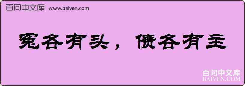 ԩ����ͷ��ծ���������