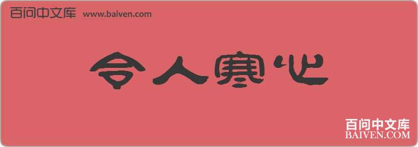 ���˺������