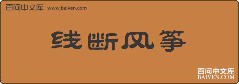 �߶Ϸ������