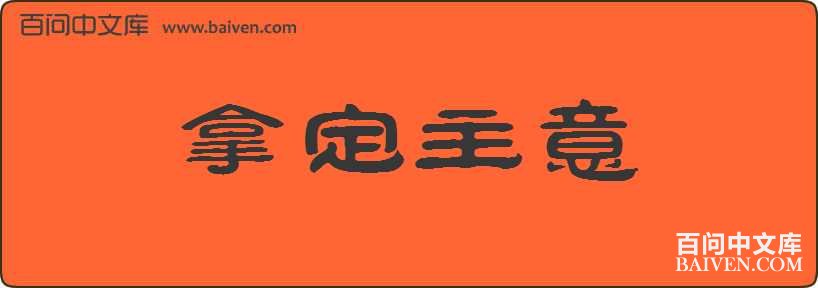 �ö��������