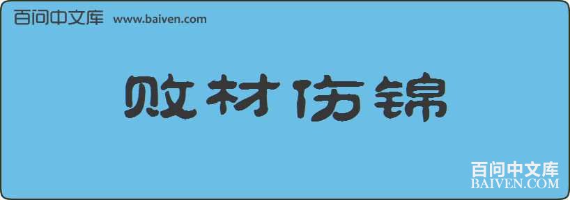 �ܲ��˽����