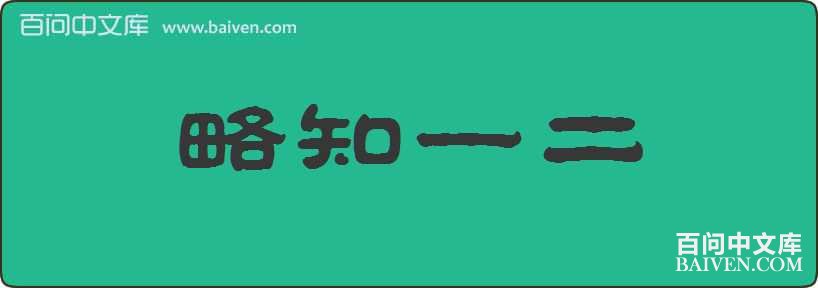 ��֪һ�����