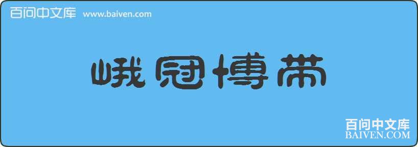 ��ڲ������