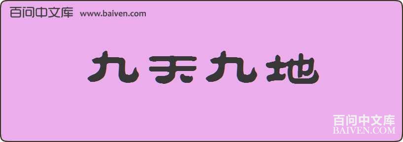 ����ŵ����