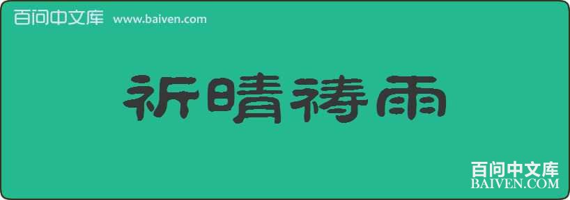 ���絻�����