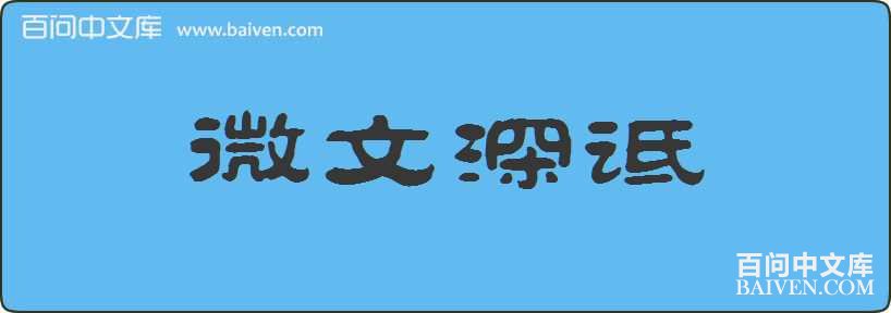 ΢����ڮ���