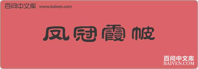 ���ϼ�����